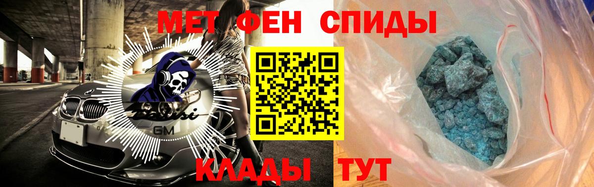 Amphetamine  Амфетамин Розовый  Вход с VPN  Будённовск 