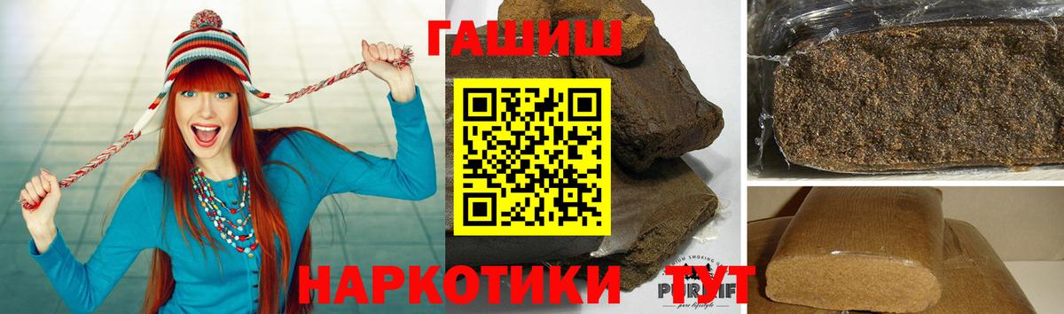Будённовск  ГАШИШ  Гашиш AMNESIA HAZE  Вход с VPN  Гашиш гарик 
