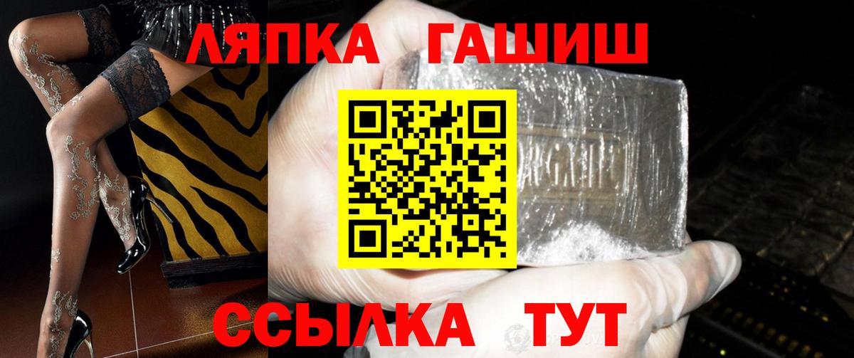 Канабис  ГАШ  Экстази  Будённовск  Вход с VPN  Cocaine  Меф кристаллы 
