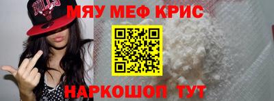 MDMA Беслан