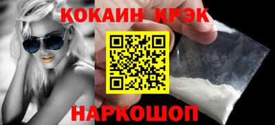 гидра Берёзовский