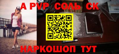 гидра Берёзовский