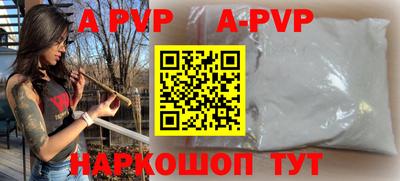 гидра Берёзовский