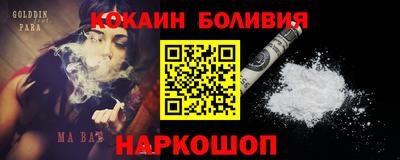 гидра Берёзовский