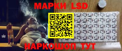 спиды Бийск