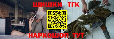 гидра Берёзовский