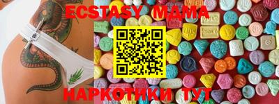спиды Бийск
