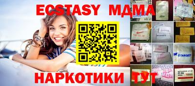 спиды Бийск