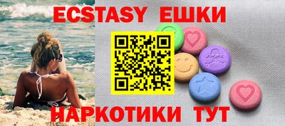 MDMA Беслан