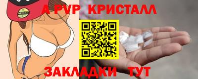 гидра Берёзовский
