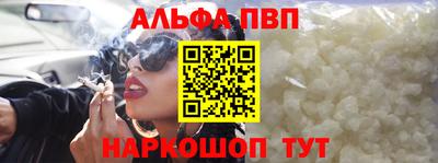 спиды Бийск