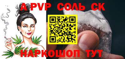 гидра Берёзовский