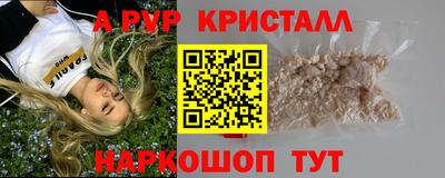 спиды Бийск