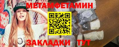 спиды Бийск
