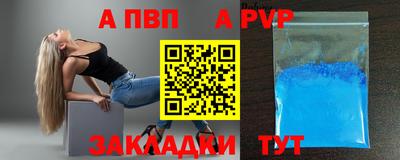 гидра Берёзовский