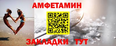 спиды Бийск