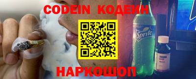 гидра Берёзовский