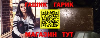 спиды Бийск