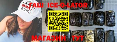 гидра Берёзовский