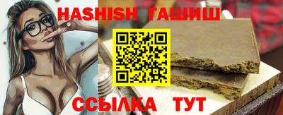 гидра Берёзовский