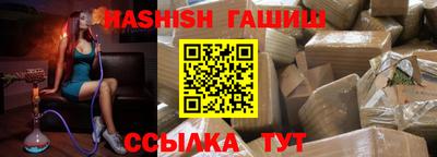 гидра Берёзовский