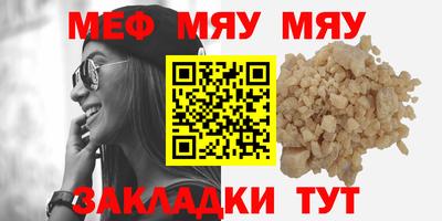 спиды Бийск