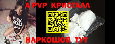 спиды Бийск