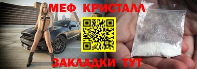 спиды Бийск