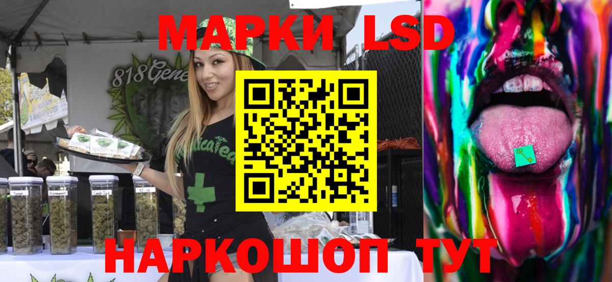Лсд 25 экстази кислота Будённовск