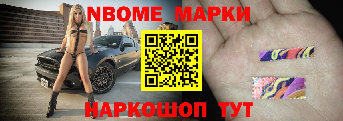 Будённовск  ЛСД экстази ecstasy  Вход с VPN 