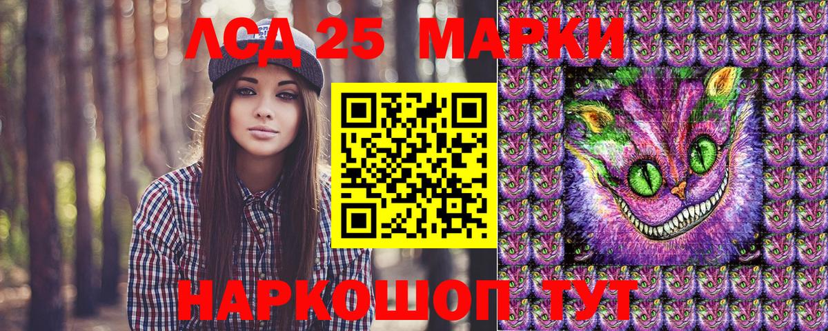 Будённовск  Марки N-bome 1500мкг  Вход с VPN 