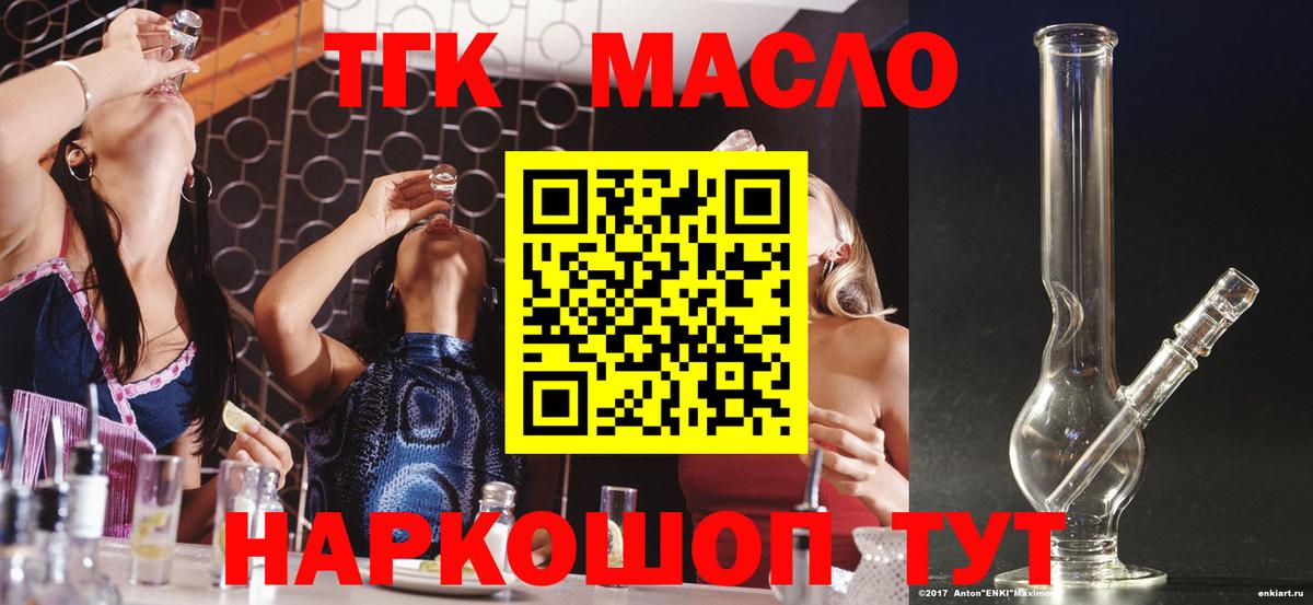 Дистиллят ТГК Wax Будённовск