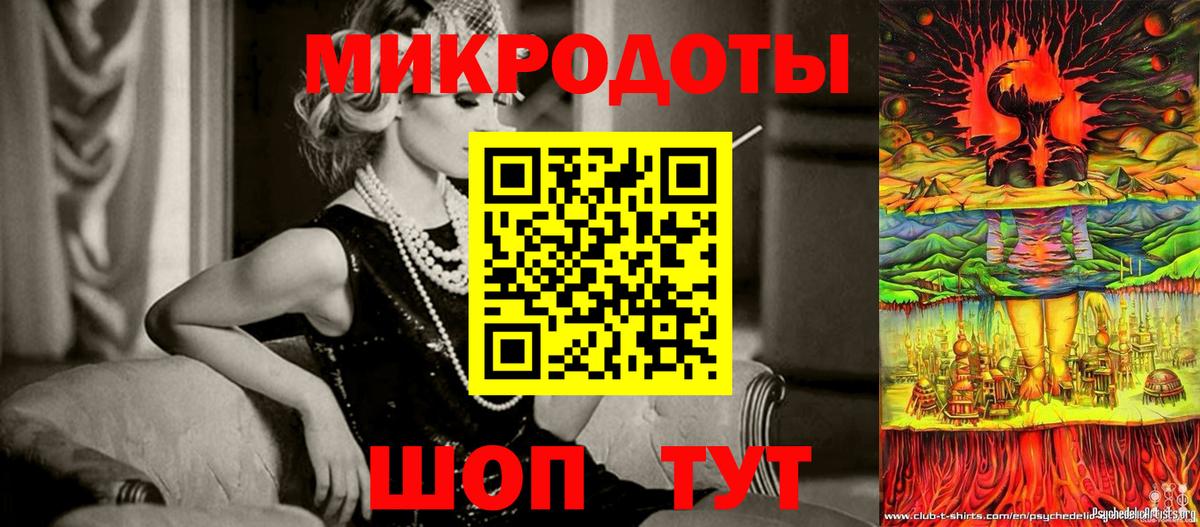 Будённовск  Галлюциногенные грибы прущие грибы  Вход с VPN  Псилоцибиновые грибы GOLDEN TEACHER 
